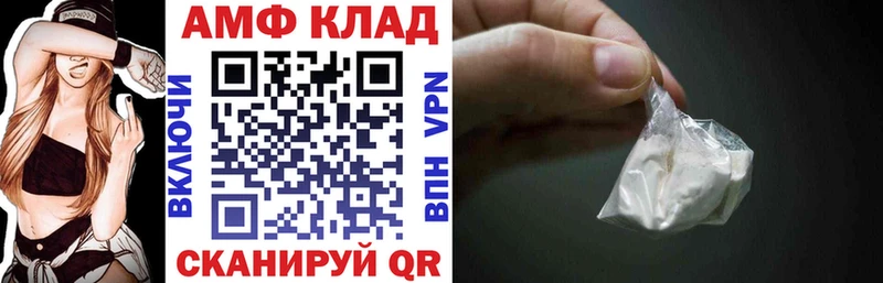 наркошоп маркетплейс какой сайт АМФЕТАМИН VHQ Королёв
