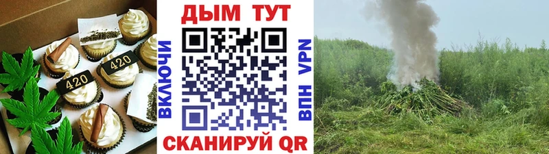 Canna-Cookies марихуана ОМГ ОМГ ссылки Королёв