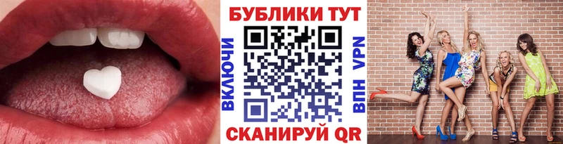 ЭКСТАЗИ MDMA  Королёв 