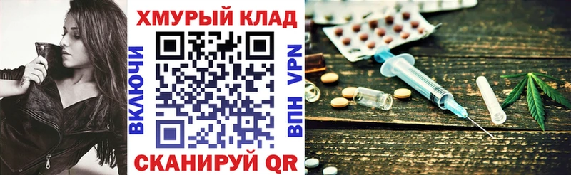 ГЕРОИН гречка  что такое наркотик  Королёв 