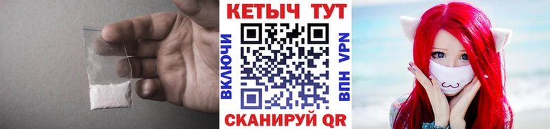 Кетамин VHQ  Королёв 