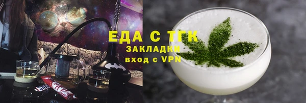 кокс Вязьма