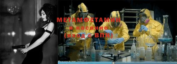 ПСИЛОЦИБИНОВЫЕ ГРИБЫ Вязники