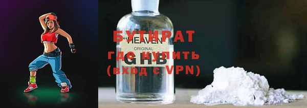 кокс Вязьма