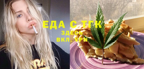 ПСИЛОЦИБИНОВЫЕ ГРИБЫ Вязники