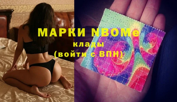 кокс Вязьма