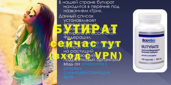 ПСИЛОЦИБИНОВЫЕ ГРИБЫ Вязники