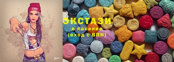 кристаллы Горнозаводск