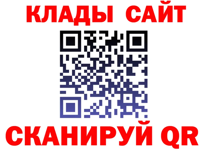 Бутират оксибутират зеркало это MEGA Королёв