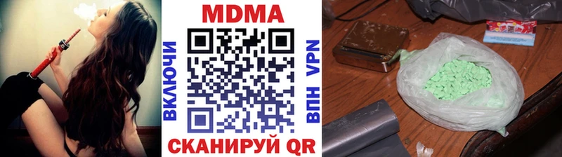 ОМГ ОМГ ТОР  дарнет шоп  Королёв  МДМА молли 