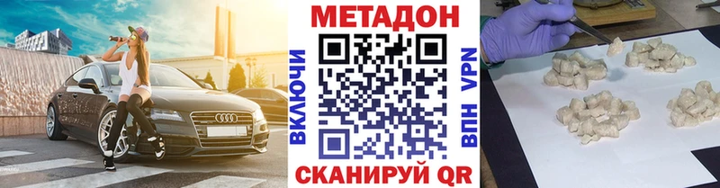Метадон VHQ магазин продажи мориарти состав Королёв