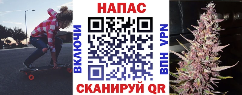 МАРИХУАНА конопля  где купить   Королёв 
